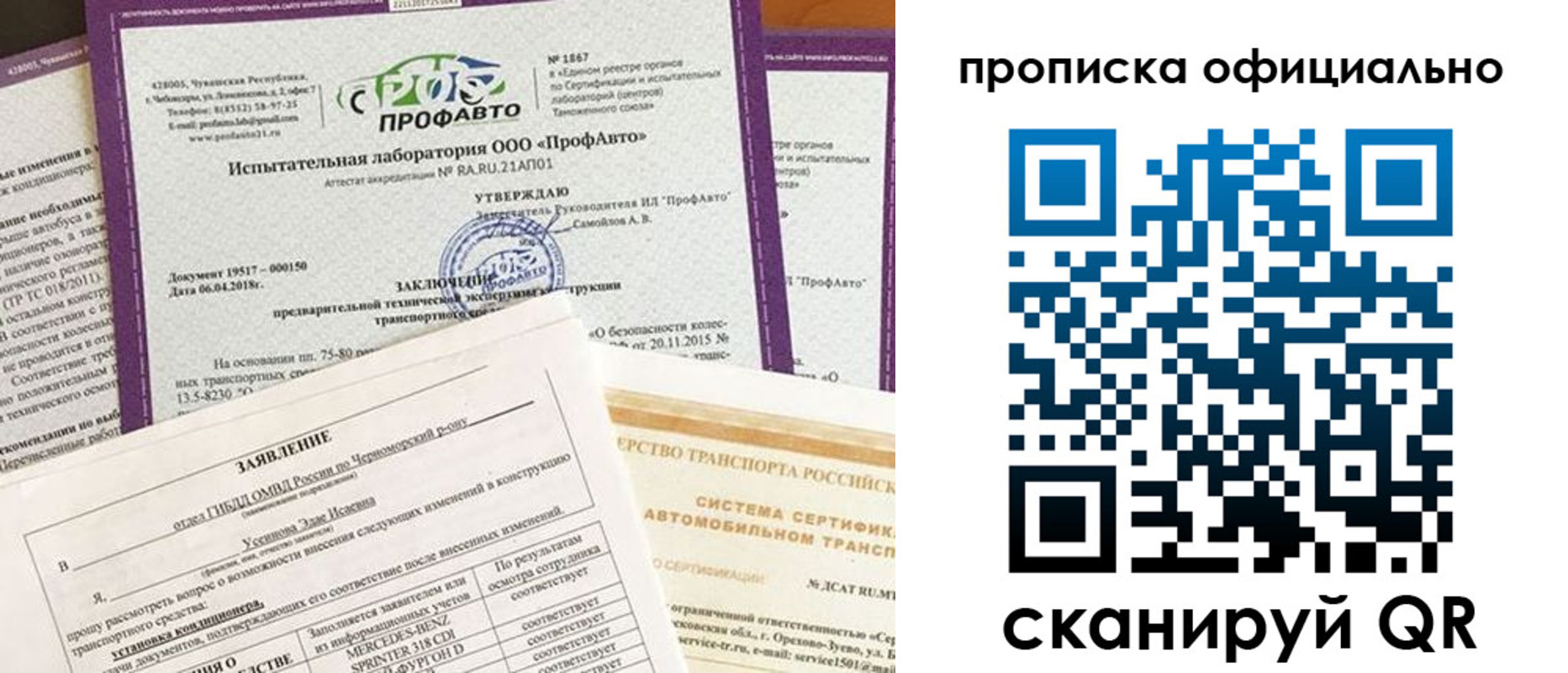 прописка в квартире в Сальске