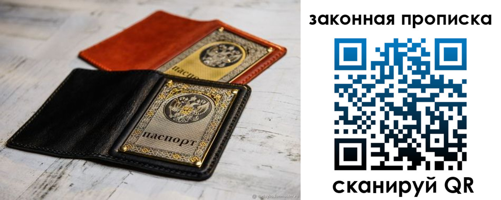 найти адрес прописки в Сальске